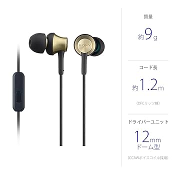 Amazon.co.jp: ソニー イヤホン MDR-EX650AP : カナル型 真鍮製